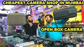 ￼￼￼Second Hand DSLR Camera ￼Market In Mumbai ￼Canon /Nikon /Sony Professional Camera COD Available￼,