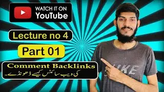 How to find comment Backlinks Website || Muhammad Arslan