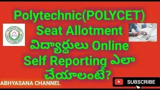 ONLINE SELF REPORTING PROCESS OF TS POLYCET - 2020 ADMISSIONS // COLLEGE WISE ALLOTMENT DETAILS