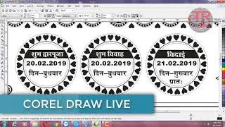 17 2 2019 NEW DESIGN WEDDING CARD