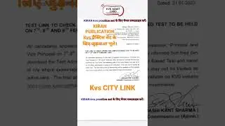 kvs admit card || kvs prt admit card || #kvsprt #kvs_teachers_recruitment_2022 #kvsadmitcard