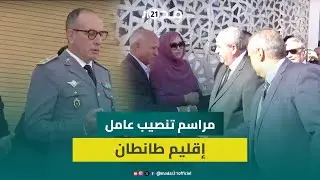 عز الدين ميداوي يشرف على مراسم تنصيب عبد الله شاطر عاملا على إقليم طانطان