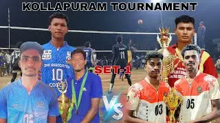 JUMP RAJESH,GANAPATI TEAM🆚KOLLAPURAM | SET-2-1| KOLLAPURAM TOURNAMENT | Pandu,Uday,Jump rajesh 