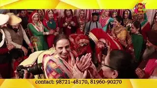 Dum Peeda Utheya (ਦਮ ਪੀੜਾ ਉੱਠਿਆ)