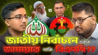 Mohammad Ishrak Exposes the Truth of 1971 & Predicts Bangladesh Election 2026 | Speak with Rashid