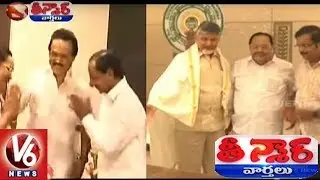 CM KCR Tour Over Federal Front | Teenmaar News | V6 News