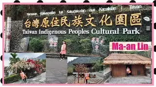 Taiwan Indigenous Cultural Park (Part1)