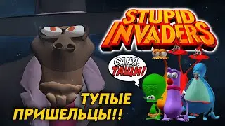 Stupid Invaders 🛸 | Реквесты победителей ивента!