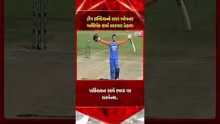Abhishek Sharma hospitalized T20 World Cup 2026: India's big blow before the match against Pakistan