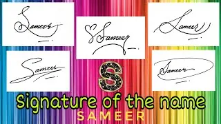 Signature of the name sameer | Beautiful signature | Anup calligraphy |