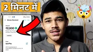 New Earning App 2022 Today |🤑₹300 | Free PayTM Cash | Money Earning Apps | Paytm Cash Earning Apps