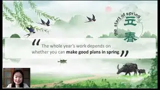 I Wonder - 24 Solar Terms - the Start of Spring (Lichun)