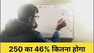 #superfastmathmasti #maths #percentage #mathgames 
