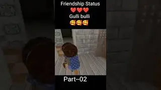 🥰Gulli Bulli friendship🥰status❤️❤️❤️#shorts #gullibulli #gullibullihorrorstory #youtubeshorts#status