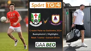 R&eacute;alta Tuama 1-10 Eanach Dh&uacute;in 1-7 | Buaicphoint&iacute;/Highlights | Craobh Peile na Gaillimhe 2024