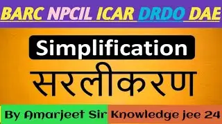 Barc Npcil || Mathematics || Simplification For All Competitive Exames with New Exam pattern Part 01