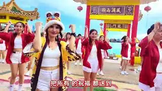 龙龙的新年/ Mandy Dream Dance