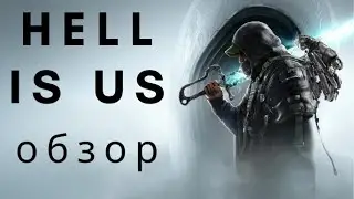 Hell is Us - Demo Gameplay - Обзор демо НОВИНКА!!