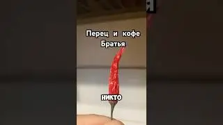 Что такое кофеин?  #кофе #coffee #кофеин