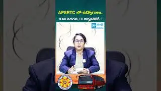 Big Update: APSRTC Jobs 2025 | ITI, 10th Pass Govt Jobs | Apply Online Fast! | #sakshieducation
