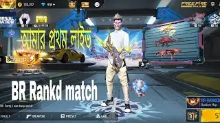 আমার প্রথম লাইভ ইস্ট্রিম Gaming Zone is live!