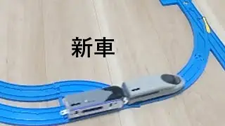 バトプラレール38