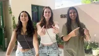 צעירות חורשה תשפ״ה-יש בך הכל-שפת סימנים
