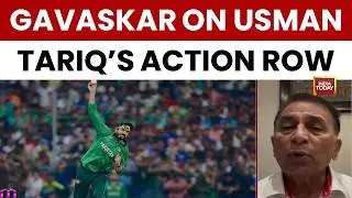Sunil Gavaskar On Usman Tariq's Action: 'No Law Against Bowler Stopping And Delivering The Ball'