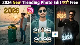 2026 New Trending Photo Edit करो Free मे Unlimited l Instagram Trending Ai Photo editing lG Gemini 