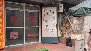 西安高新区好逛的城中村步行