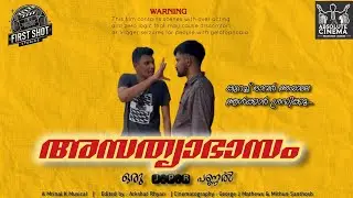 ASATHYAABHASAM | THE MACGUFFIN | FEATURE FILM PREVUE | FIRST SHOT STUDIOS | A J.P.R DIRECTORIAL |