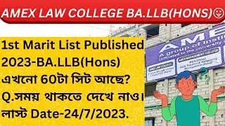Amex law college 1st marit list published 2023😀 How to Check Merit list. #how #law #ballb