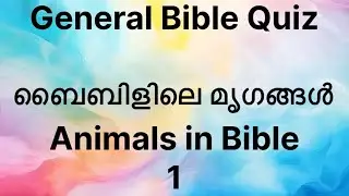 Bible Quiz (Animals in Bible)