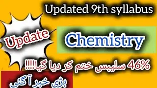 Updated Syllabus of Chemistry for 9th Class 2025 | According to PECTAA | Punjab Board**46% deleted