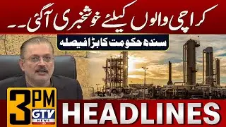 Good News for Karachiites | Sindh Government Big Decision | 3 PM News Headlines | GTV News
