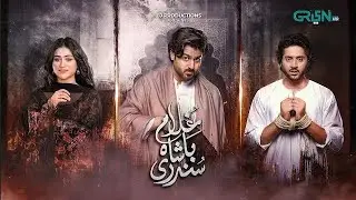 Ghulam Badshah Sundari Drama Review  Pakistan Drama /Mubarakofficial