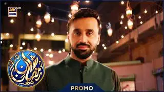 Shan-e-Ramzan brings you the essence of this blessed month..