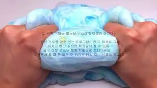 고삼이 말아주는 공부 큐앤에이 ✨👌 시리즈 액괴 소규모 시리즈 액괴 시리즈 시액 소시액