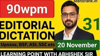 90wpm Hindi Dictation/ steno Dictation 90wpm/ Editorial 90wpm/ Stenorank.in 20 November 