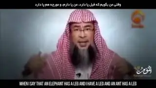 Can We Imagine How Allah Is ?