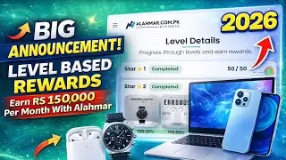 Alahmar.com.pk 2026 Updates | Level Rewards & Earn Rs 150,000 Per Month With Alahmar