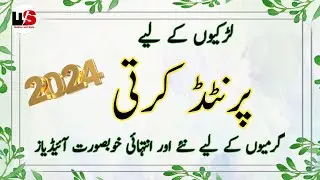 Printed Kurti Design For Girls 2024||kurta Design Ideas||Summer Dress Design||Kurti Design