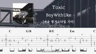 Toxic - BoyWithUke | 쉬운 핑거스타일 | ★★★☆☆ | Fingerstyle TAB |