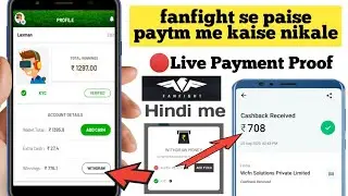 Fanfight App Payment Proof | How To Withdrawal in Paytm for fanfight | how to play fanfight app