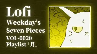 Lofi Music - Weekday's Seven Pieces VOL.0020・Monday Playlist