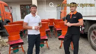 Дробилка Торнадо фуруши омад бо нархи арзон ☎️971194747☎️927571804☎️ +992072704000  2025 г.