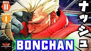 スト5✨ボンちゃん [ナッシュ] シーズン5 | SFV CE✨Bonchan [Nash] Season 5✨SF5