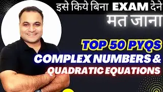 Top 50 Complex & Quadratic PYQs 😍  | इसे जरूर करके जाना 😲| Very Important Qs For NDA(2) 2023 💪