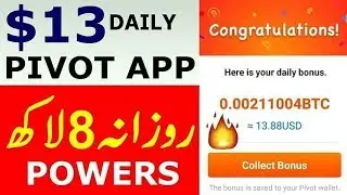 #TKD #PIVOT #PIVOTURDU HOW TO EARN FROM PIVOT APP URDU HINDI 2018