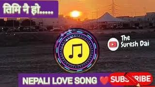 तिमी नै हो/nepali love song/timi nai hau / THE SURESH DAI